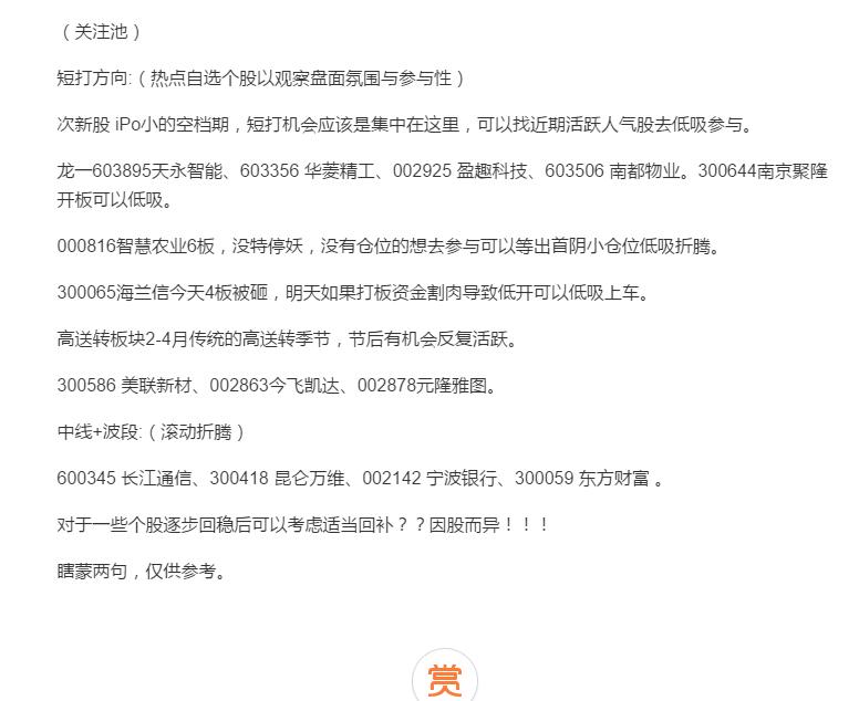 **截图20180212232149.jpg