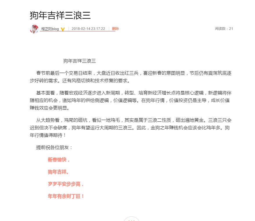 **截图20180214232352.jpg