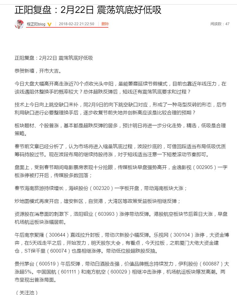 **截图20180222213106.jpg
