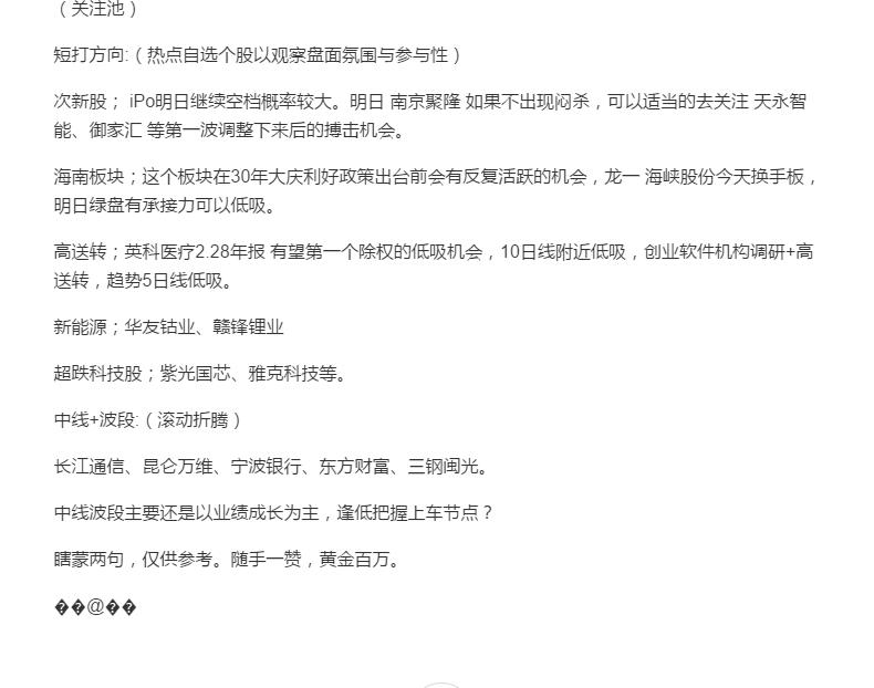 **截图20180222213136.jpg