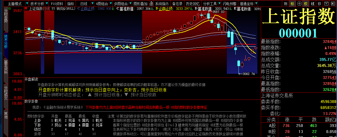 TIM图片20180223100140.png