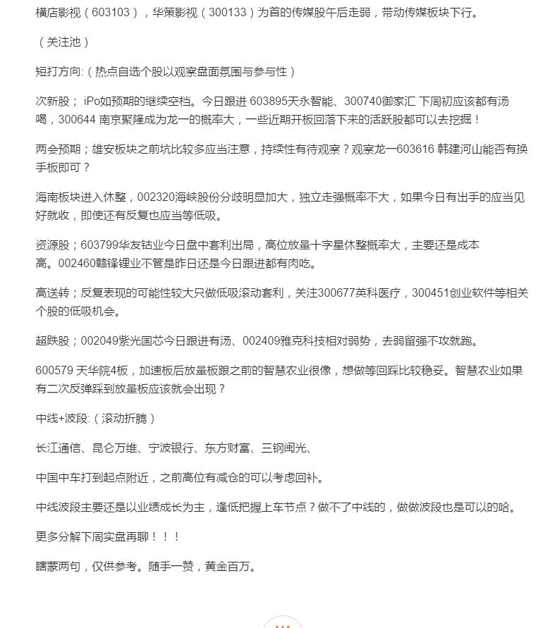 **截图20180223235516.jpg