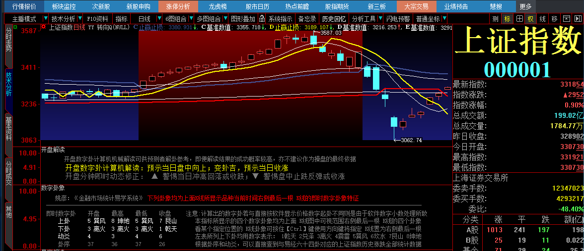 TIM图片20180226100314.png