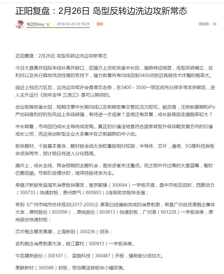 **截图20180226222625.jpg