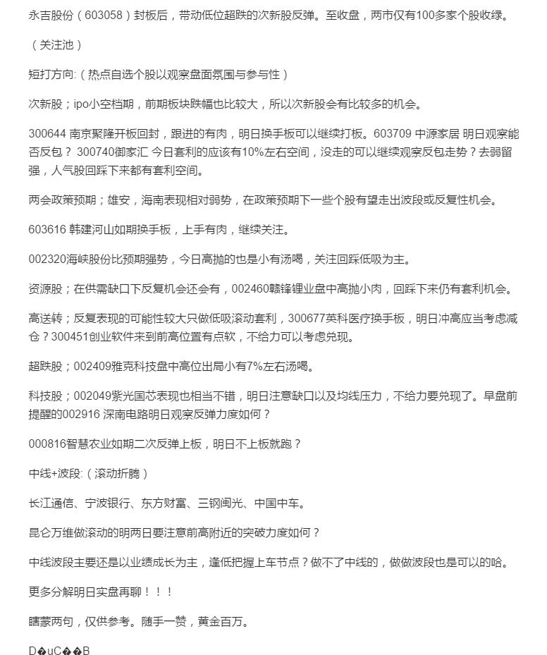 **截图20180226222713.jpg