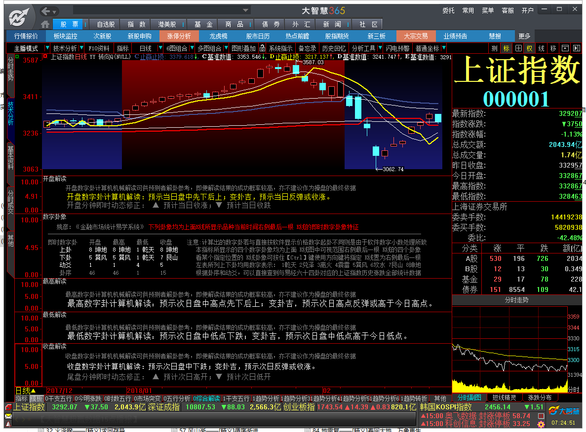 微信图片_20180228073032.png