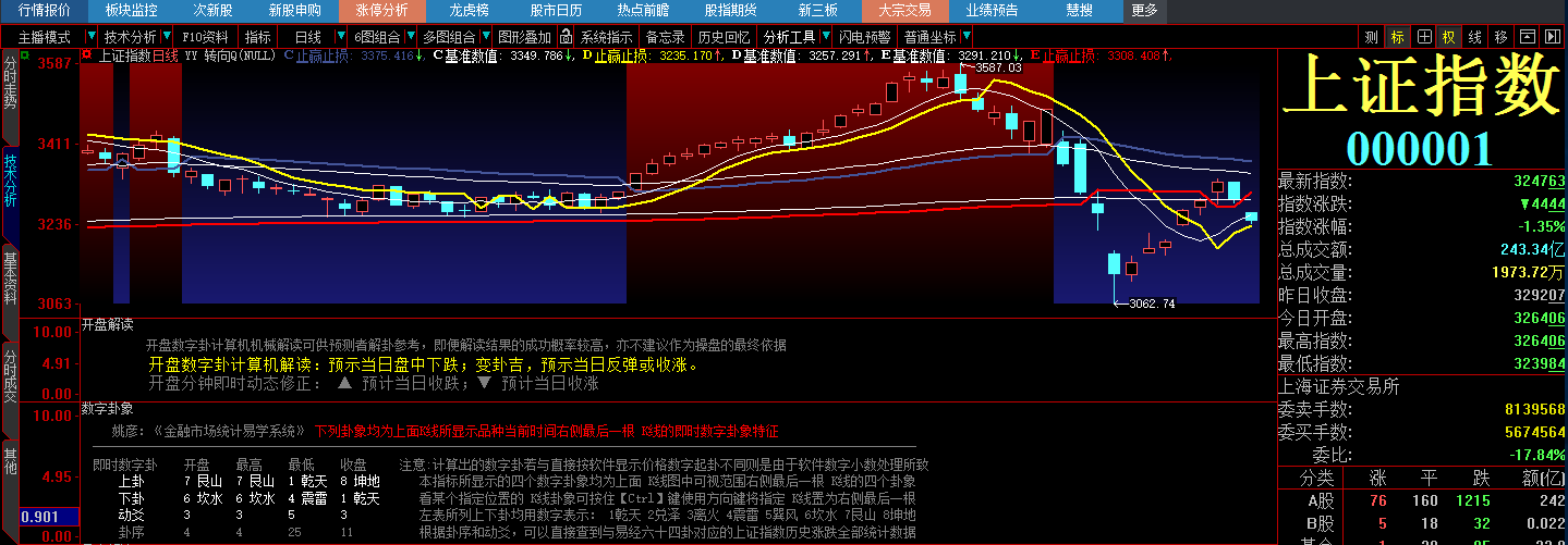 TIM图片20180228100424.png