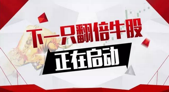 今日关注：泰禾集团 路畅科技 荣安地产 三六零