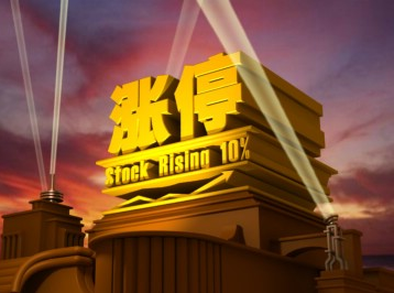 今日关注：泰禾集团 路畅科技 荣安地产 三六零