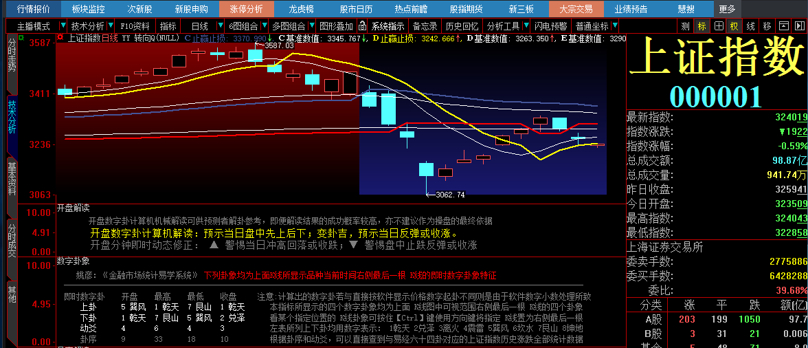 TIM图片20180301094626.png