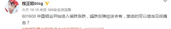 **截图20180302212538.jpg