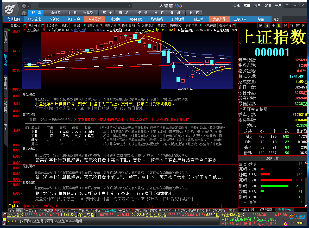 微信图片_20180306075139.png