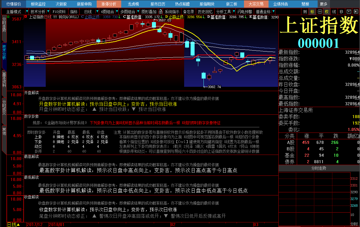 TIM图片20180307092416.png