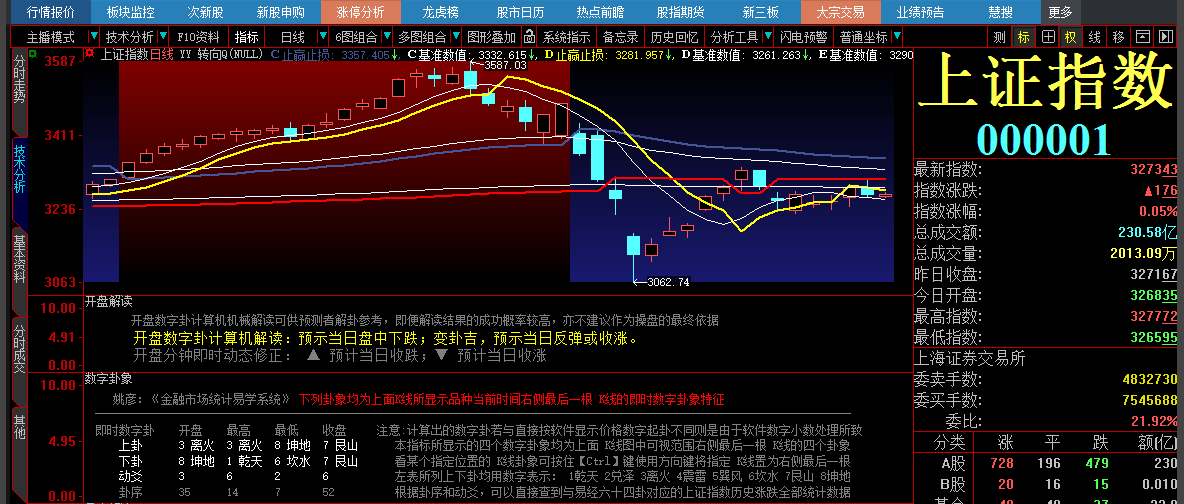 TIM图片20180308094711.png