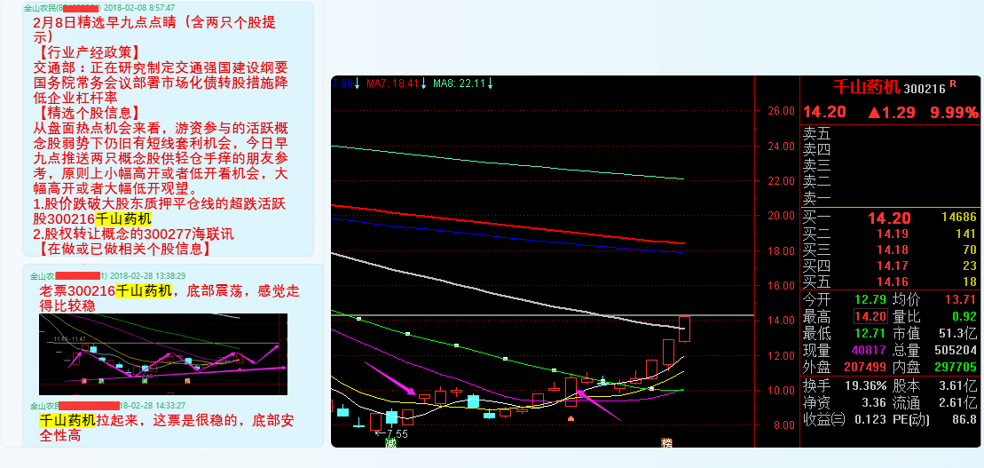 **图片20180309170005.png