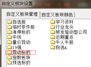 **截图20180311135014.png