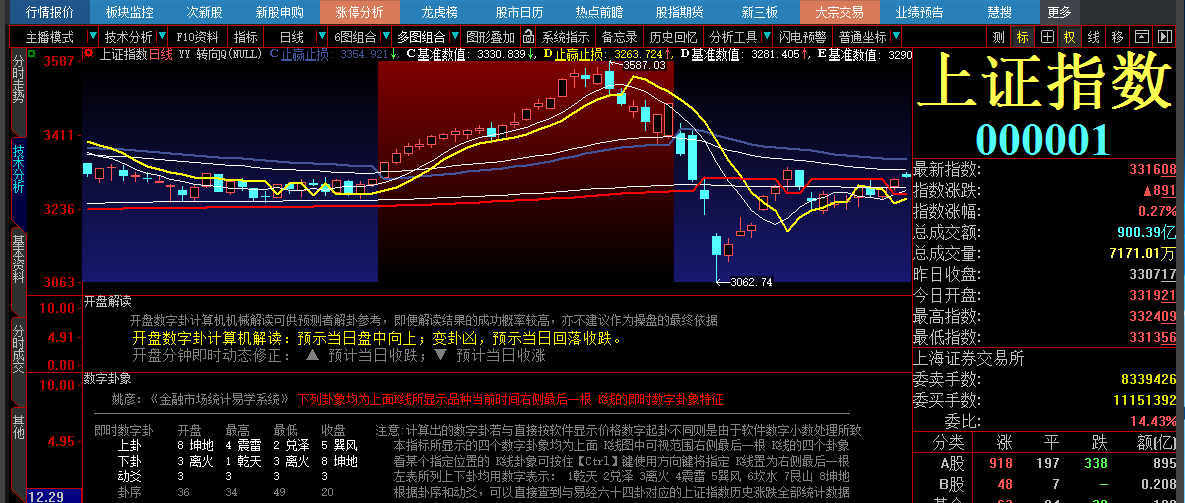 TIM图片20180312102726.png