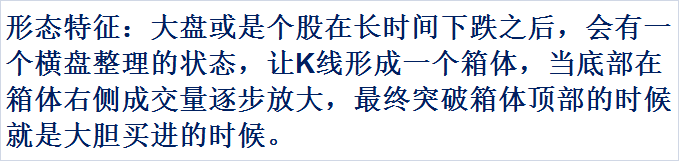 机不可失，遇到这８种股票赶紧抄底！（建议收藏）