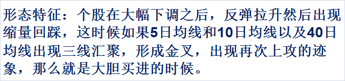 机不可失，遇到这８种股票赶紧抄底！（建议收藏）