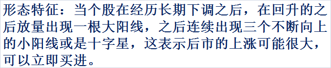 机不可失，遇到这８种股票赶紧抄底！（建议收藏）