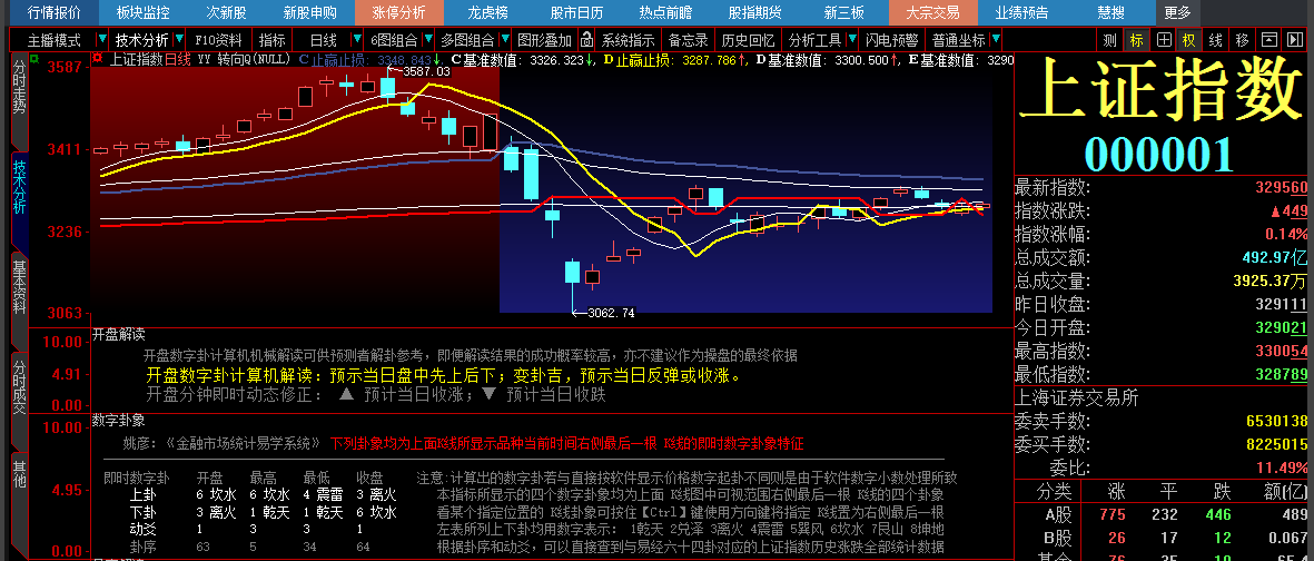 TIM图片20180316101406.png