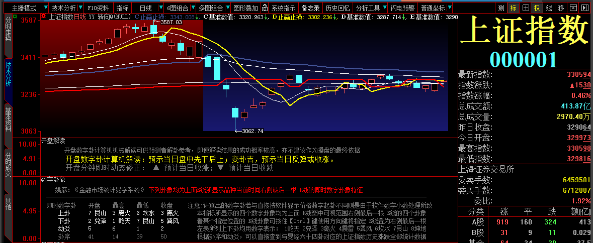 TIM图片20180321100512.png