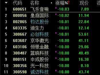 **图片_20180413174753.jpg