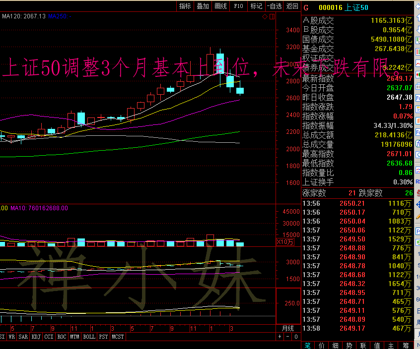 **图片_20180423145919.png