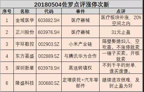 微信图片_20180504223842.jpg