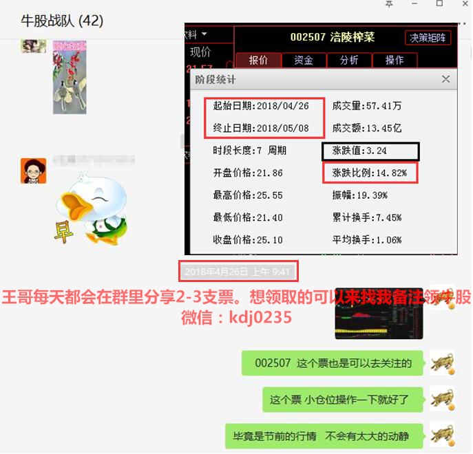 微信图片_20180509203532_看图王.jpg
