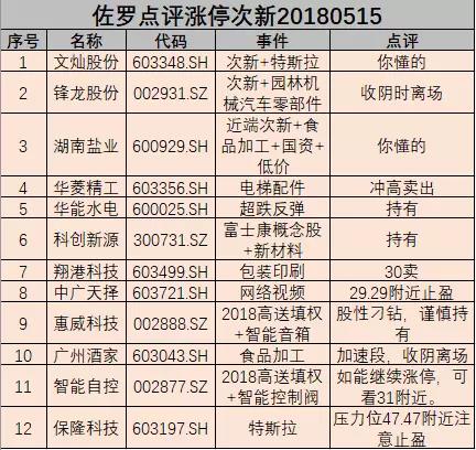 微信图片_20180515170604.jpg