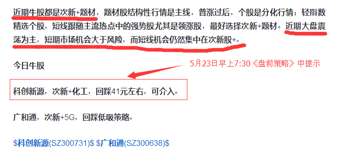 5月23.png