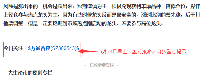 5月24日.png
