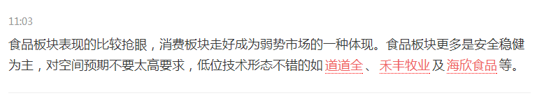 食品.png