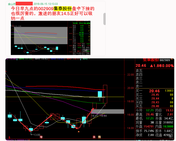**图片20180622170218.png