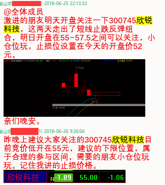 **图片20180628165554.png