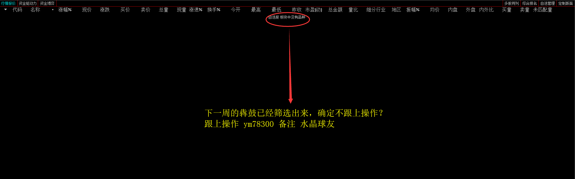 **图片20180629154624.png