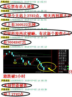 **截图20180703230542.png