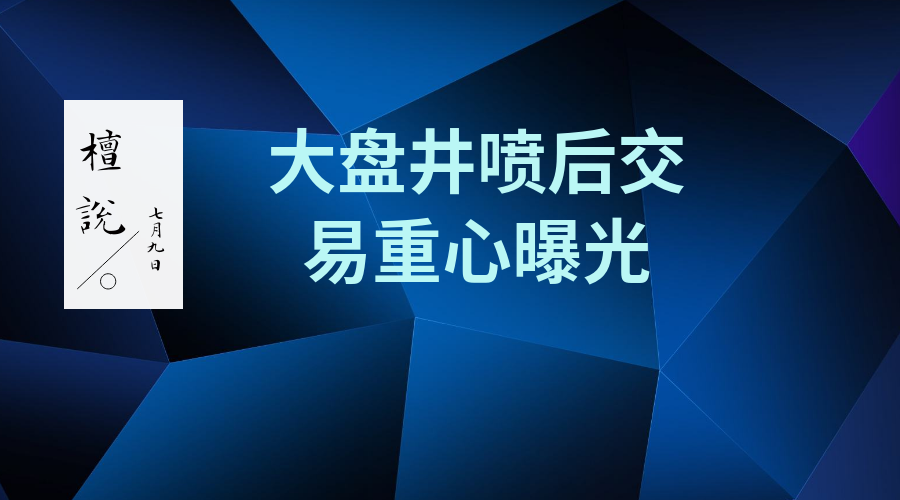 0709(1).png