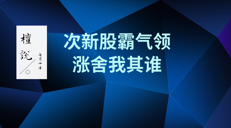 0710(1).png