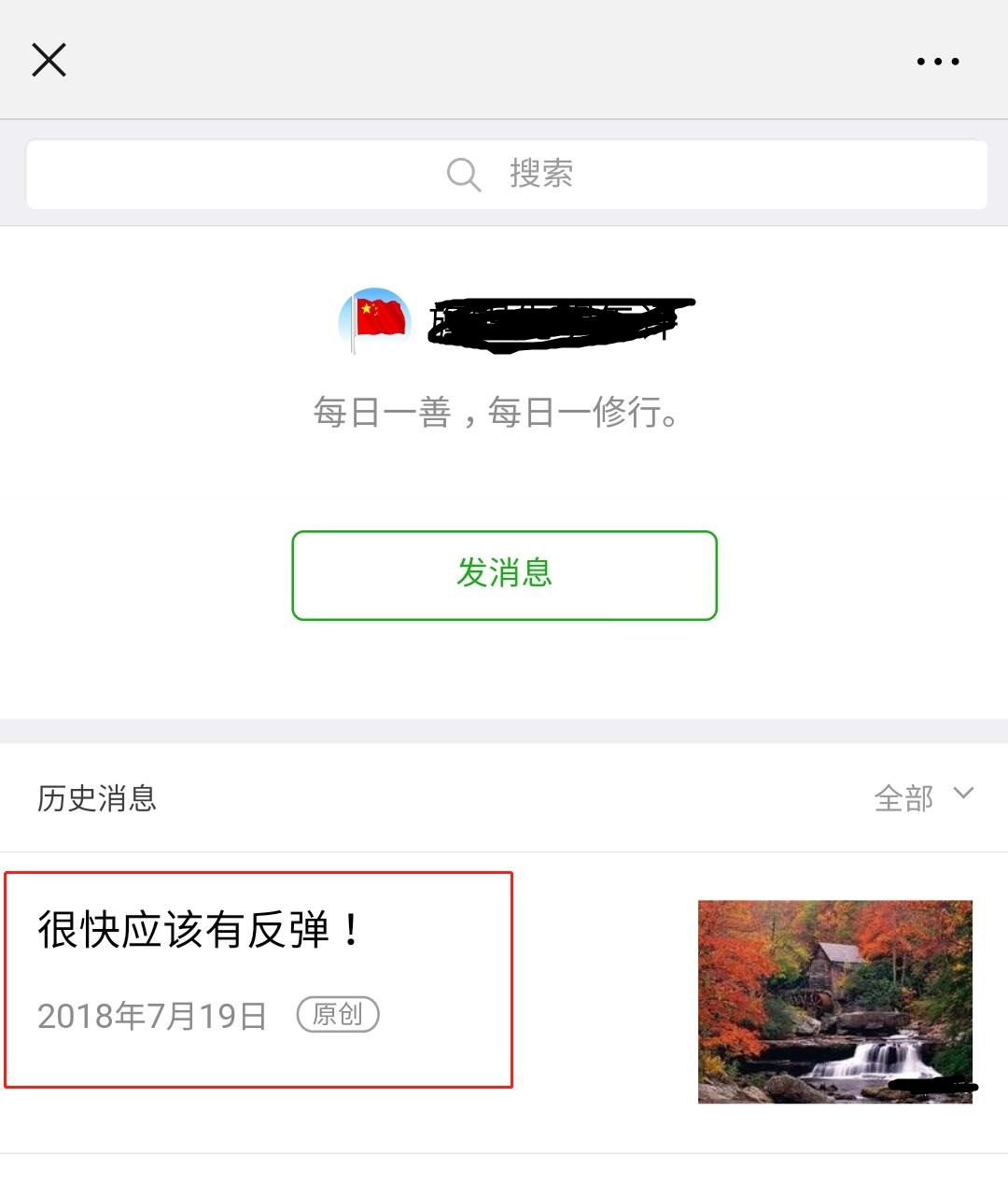 图片_20180720104652.jpg