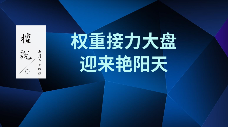 0724(2).png