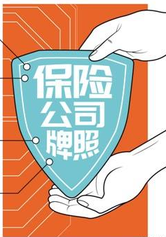 保险.png