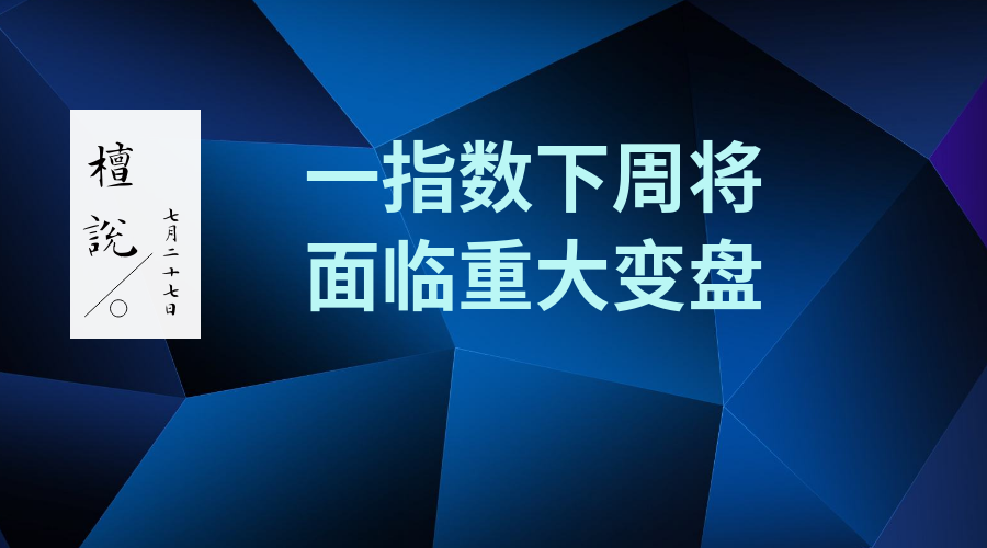 0727(1).png