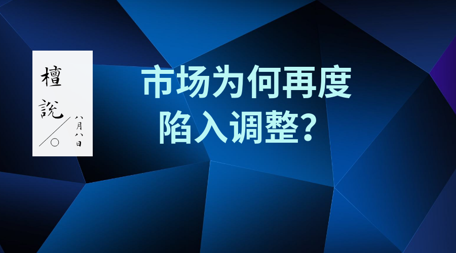 0808(1).png