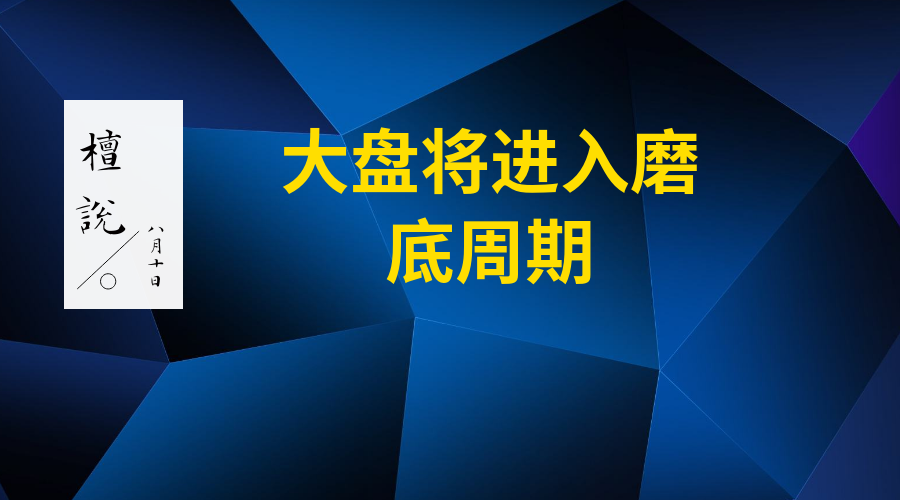 0810(1).png