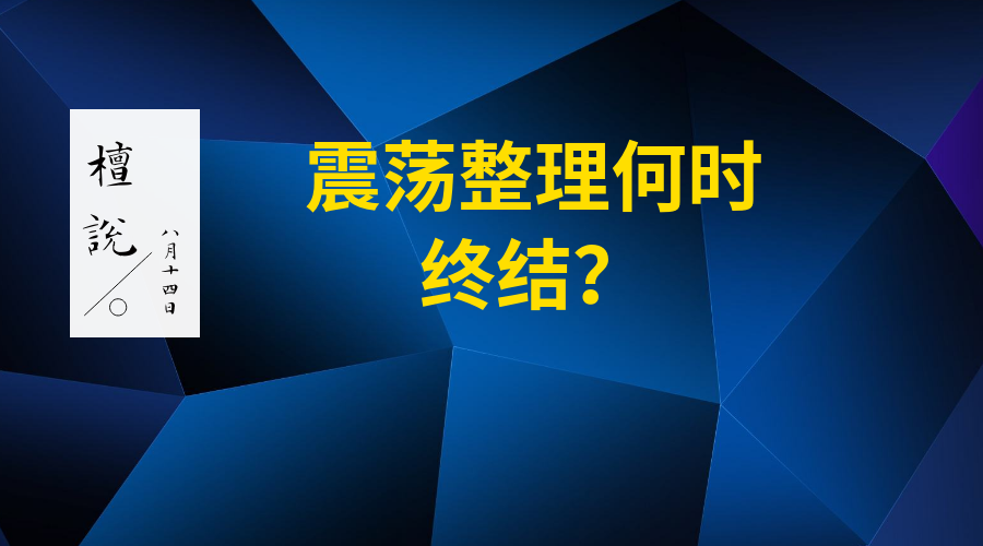 0814(1).png
