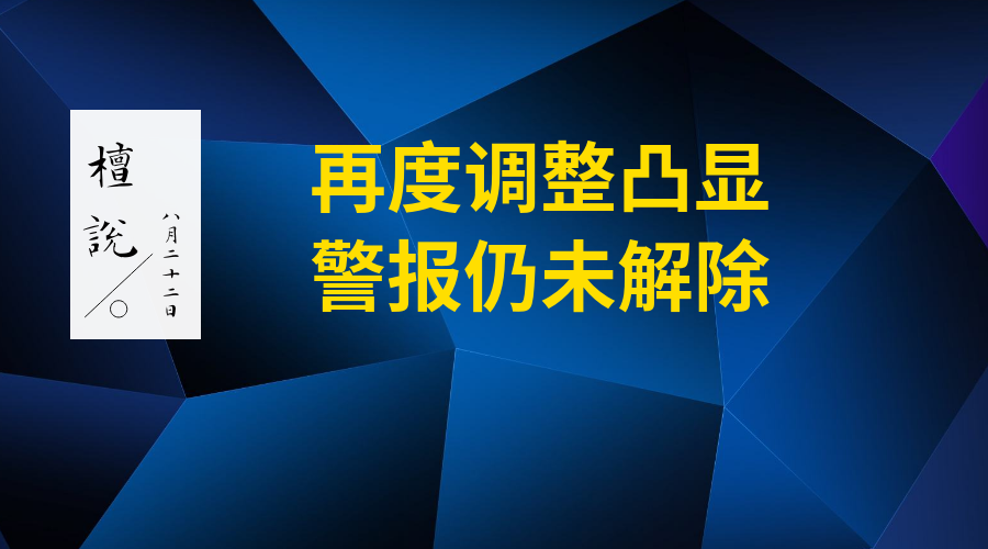 0822(1).png