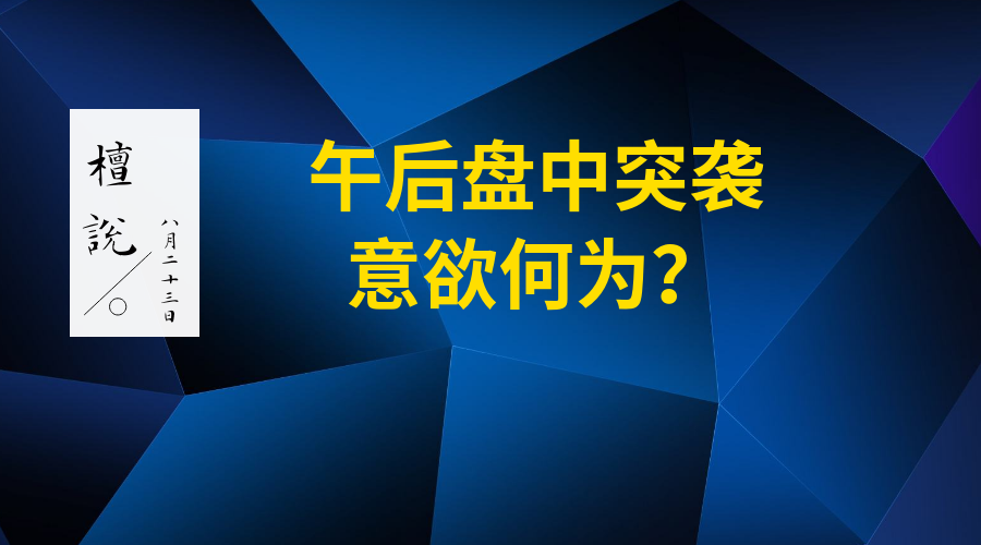 0823(1).png