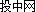 投中网